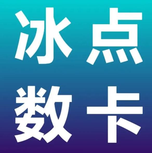 真人砍价助力网